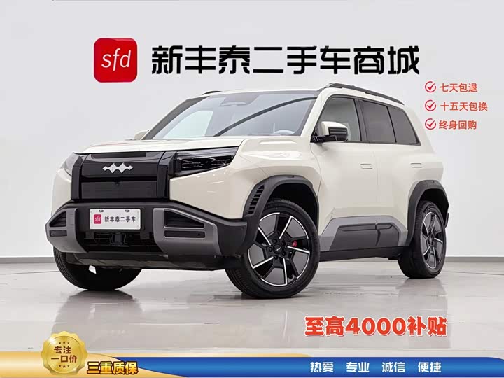 Titanium 3 2025 501KM four-wheel drive Ultra version