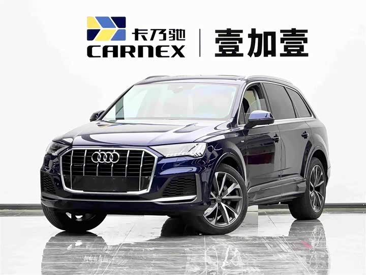 Audi Q7 2021 55 TFSI quattro S line sports version