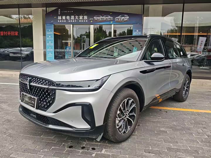 Voyager 2026 model 2.0T four-wheel drive Atlantis exclusive version