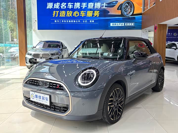 MINI 2025 2.0T COOPER S CABRIO White Stardust Limited Color Matching