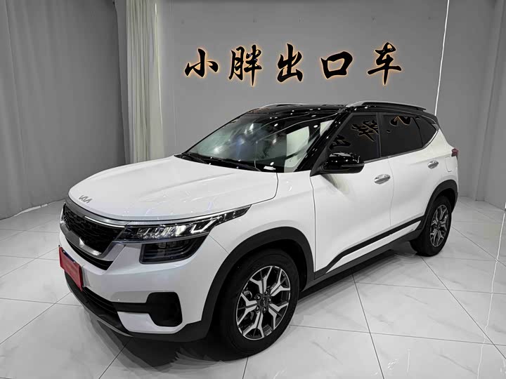 KX3 Propao 2021 1.5L CVT Trendy Edition