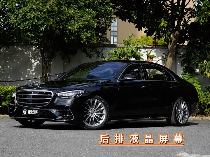 Mercedes-Benz S-Class 2022 S 500 L 4MATIC