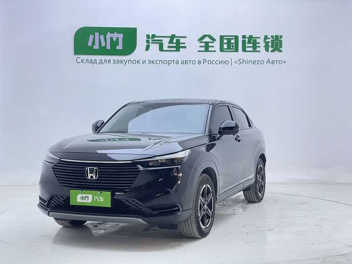 Vezel 2023 1.5L CVT Elite Edition
