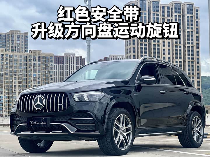 Mercedes-Benz GLE AMG 2023 AMG GLE 53 4MATIC