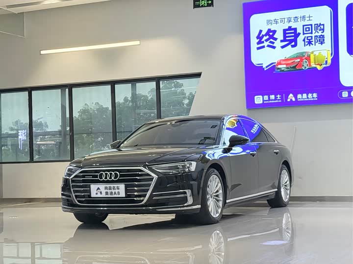 Audi A8 2021 A8L 50 TFSI quattro Comfort
