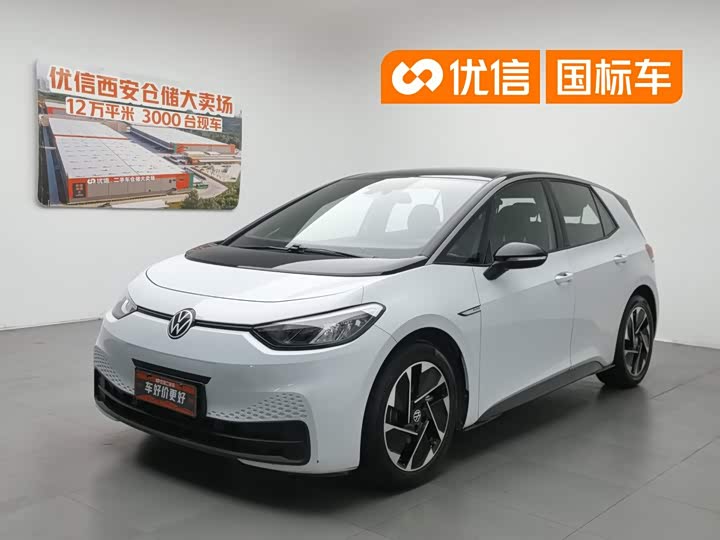 Volkswagen ID.3 2023 upgraded model pure smart version