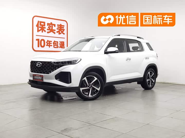 Beijing Hyundai ix35 2021 2.0L automatic two-wheel drive GLS leading version