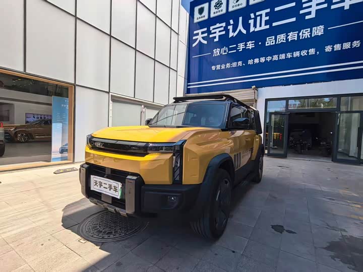 Fengyun X3L 2025 205 four-wheel drive high-energy version