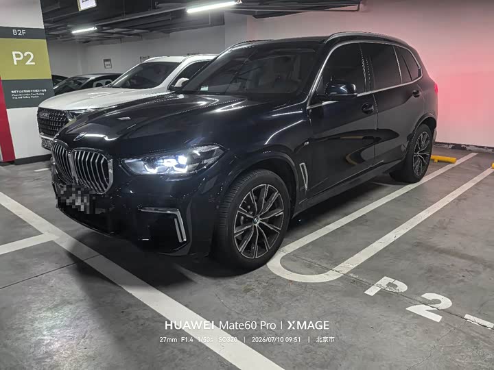 BMW X5 2022 facelift xDrive 30Li M sports package