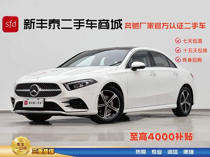 Mercedes-Benz A-Class 2022 Model 2 A 200 L Sports Sedan Fashionable
