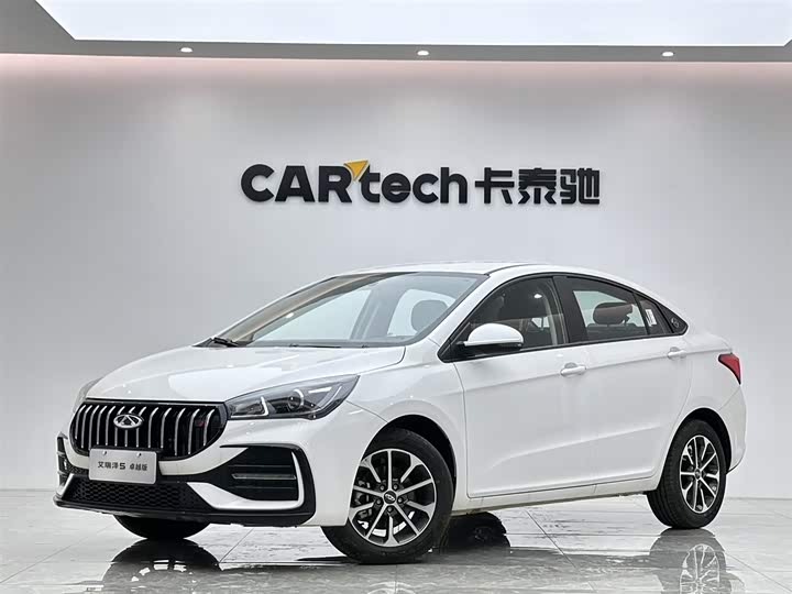 Arrizo 5 2025 model Excellence version 1.5L CVT fashion model