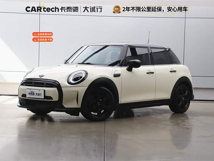 2022 MINI 2023 1.5T COOPER Artist Five-Door Edition