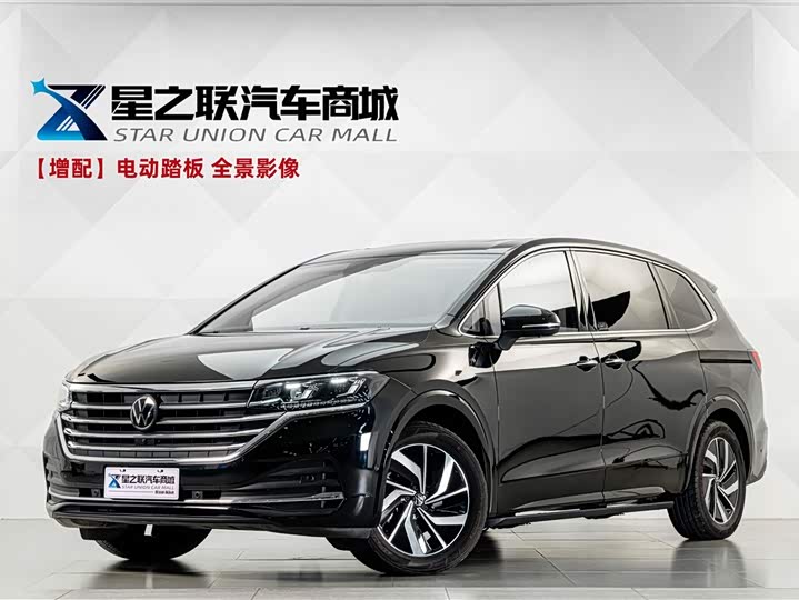 Weiran 2024 380TSI Zunchi Edition