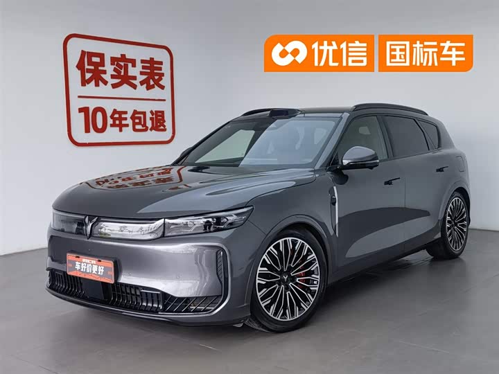 Lantu FREE 2025 FREE four-wheel drive Qiankun version