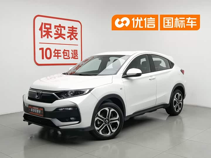 Honda XR-V 2021 1.5L CVT Classic Edition