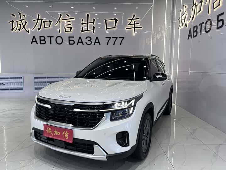 Sethus 2023 1.5L CVT Deluxe Edition