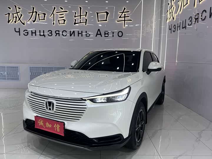 Vezel 2023 1.5L CVT Elite Edition
