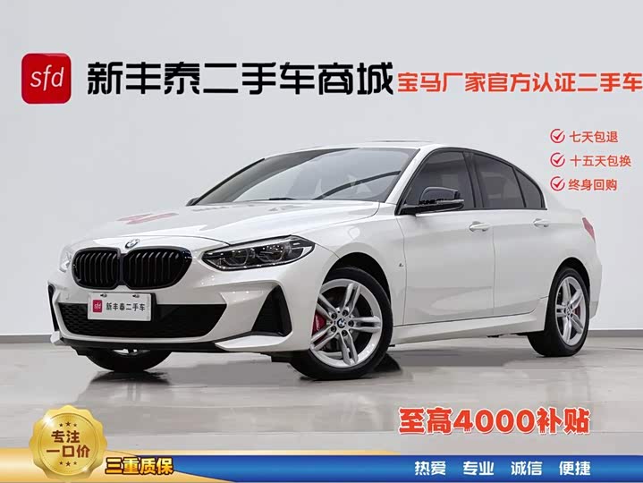 BMW 1 Series 2021 facelift 120i M Sports Night Edition