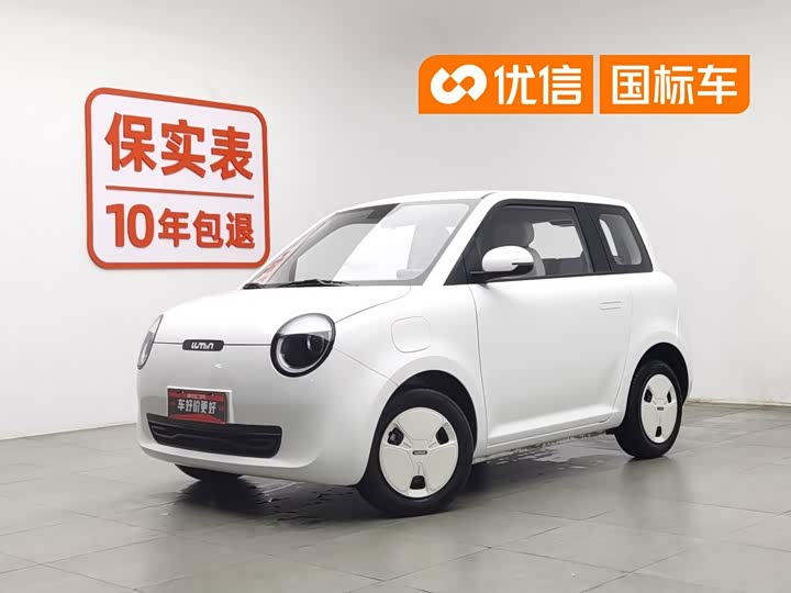 Changan Lumin 2025 205km Fragrant Edition