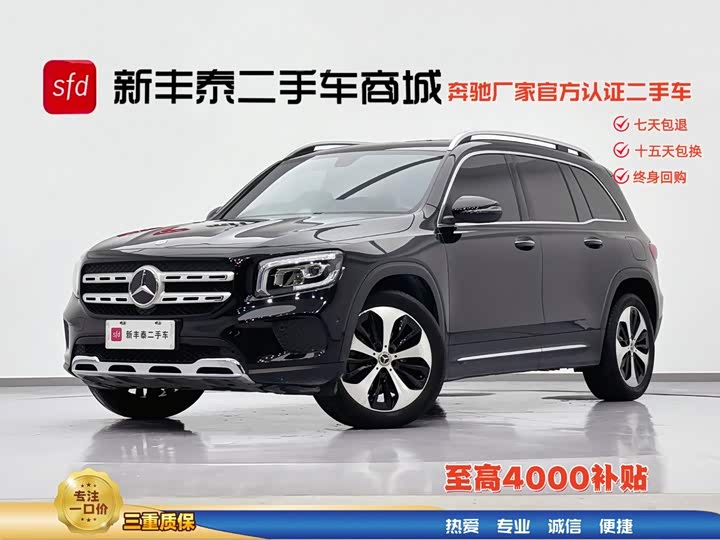 Mercedes-Benz GLB 2022 GLB 220 Fashion Model
