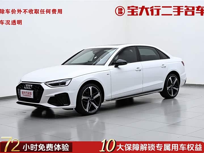 Audi A4L 2024 40 TFSI luxury and dynamic model
