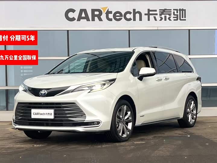 2022 2021 Toyota Sienna 2.5L Hybrid Deluxe Edition