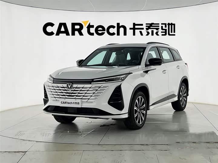 Changan CS75PLUS 2025 model third generation champion edition 1.5T Jinhang model