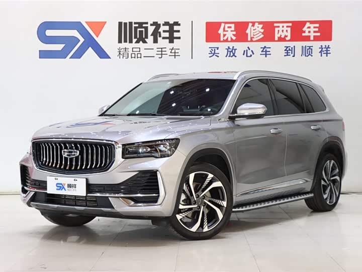 2023 XingyueL 2023 Model 2.0TD high-power Automatic two-wheel drive flagship model