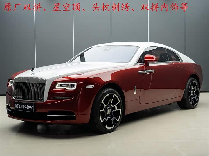 Phantom 2018 model 6.6T standard model