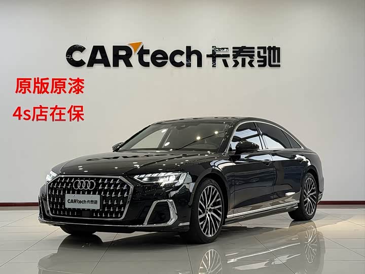 2024 Audi A8 2024 A8L 50 TFSI quattro Premium Selection