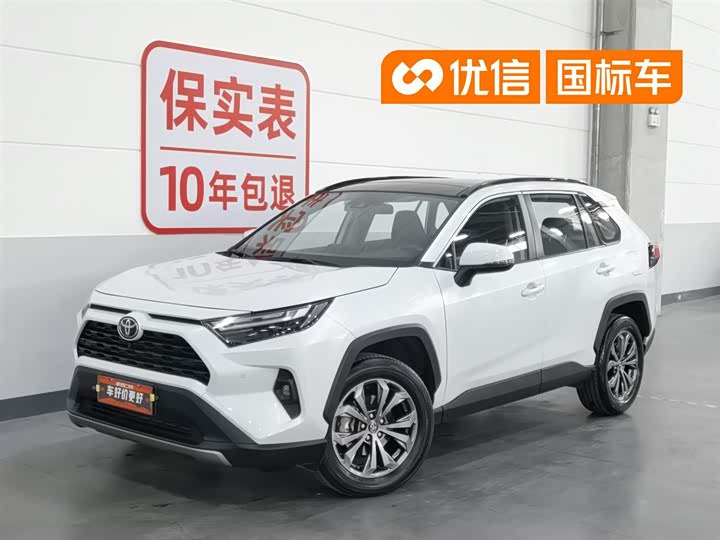 2024 RAV4 Rongfang 2023 Model 2.0L CVT 2WD FashionPlus Edition