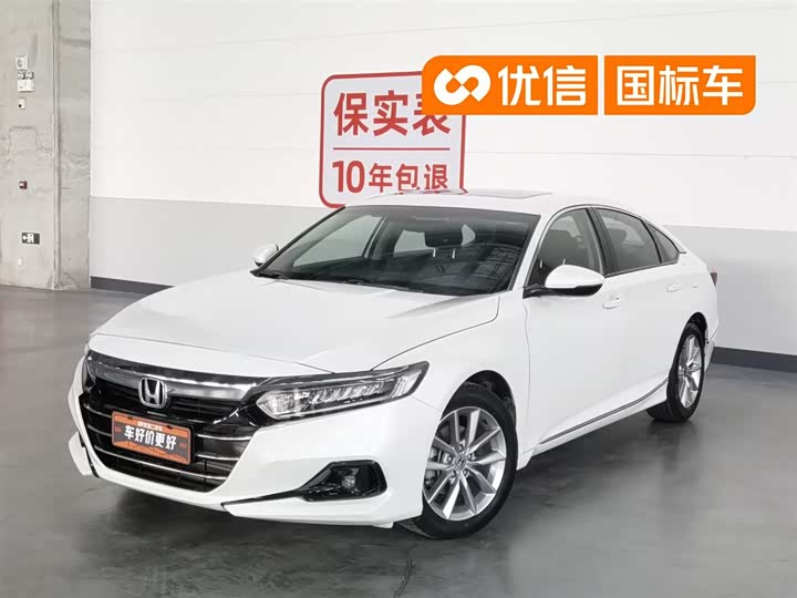 2022 Accord 2022 260TURBO Deluxe Edition