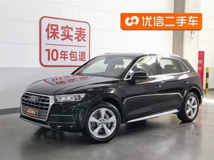2021 AudiQ5L 2020 Model Facelift 40 TFSI Honorable Model