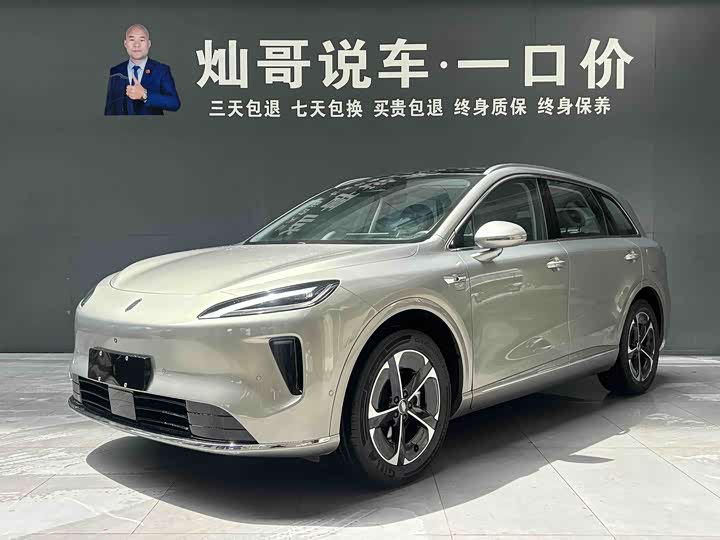 2025 Shangjie H5 2025 Model EV Pro
