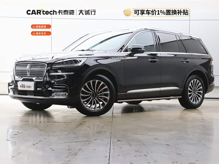 2024 Aviator 2023 3.0T V6 four-wheel drive elegant cruise version, six seats