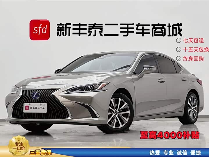 2021 Lexus ES 2020 300h Excellence Edition