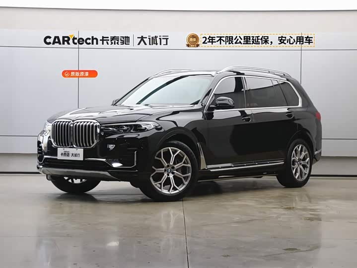 2021 BMW X7 2020 xDrive40i Leading Luxury Package