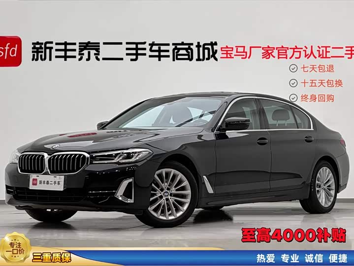 2022 BMW5 Series 2022 Model Facelift 525Li Luxury Package