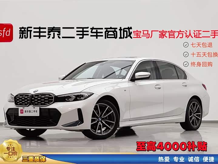 2023 BMW 3 Series 2023 325Li M Sports Package