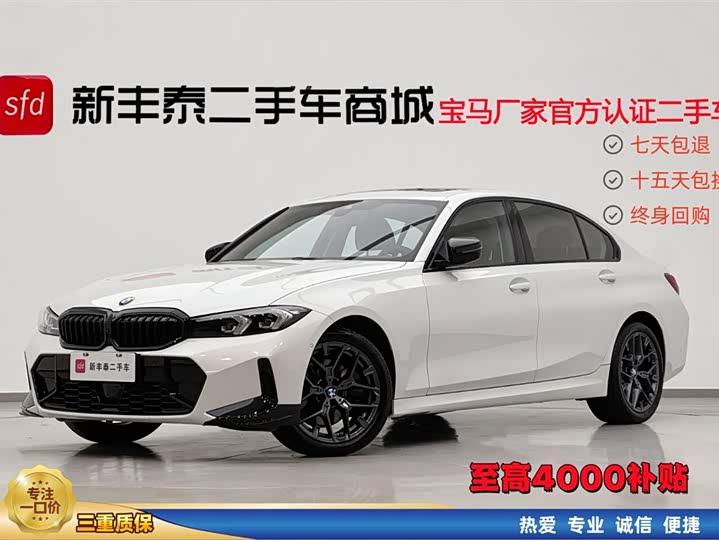 2024 BMW 3 Series 2025 330Li M Sports Night Package