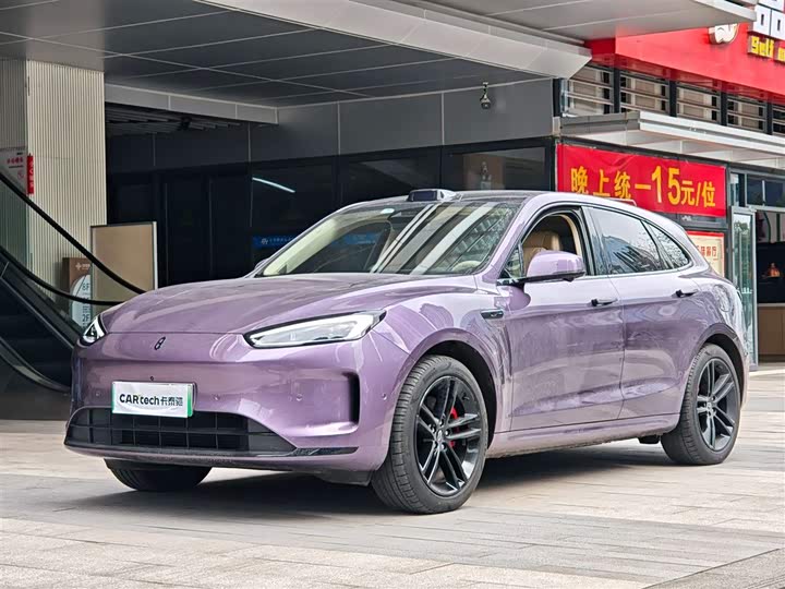 Wenjie M5 2025 model extended range Ultra four-wheel drive version