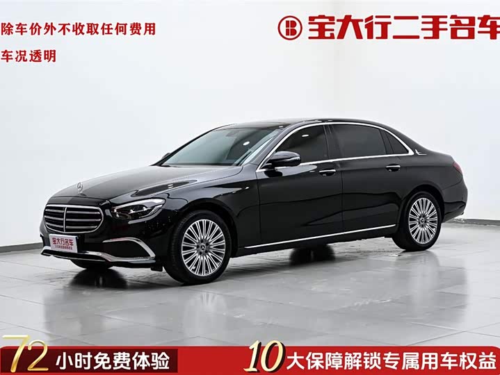 2021 Mercedes-Benz E-Class 2021 facelift E 300 L fashionable model