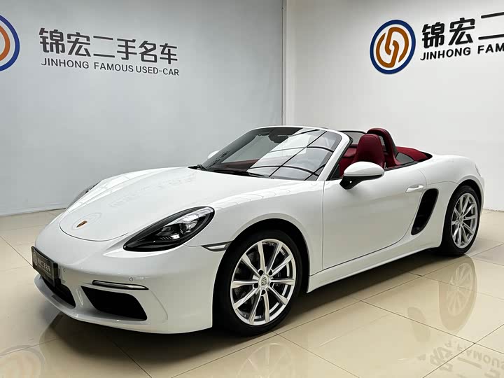 2024 Porsche 718 2023 Boxster Style Edition 2.0T