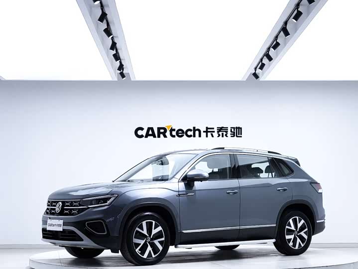 2023 Tanyue 2023 Model 330TSI 2WD LuxuryPlus Advanced Edition