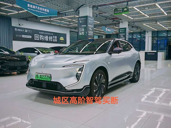 2024 Avita 07 2024 Max pure electric version