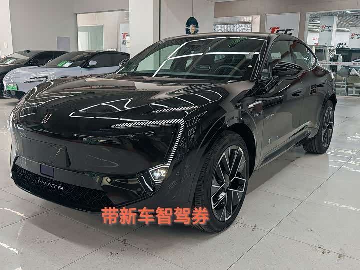 2026 Avita 11 2025 Ultra extended range version
