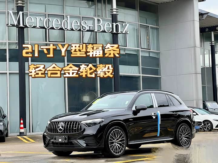 Mercedes-Benz GLC AMG 2026 AMG GLC 43 4MATIC