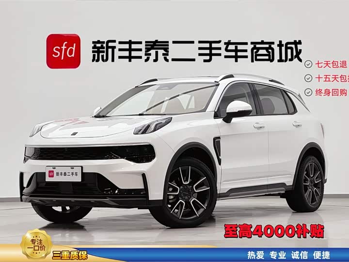 Lynk & Co 01 2023 model 2.0TD two-wheel drive Pro