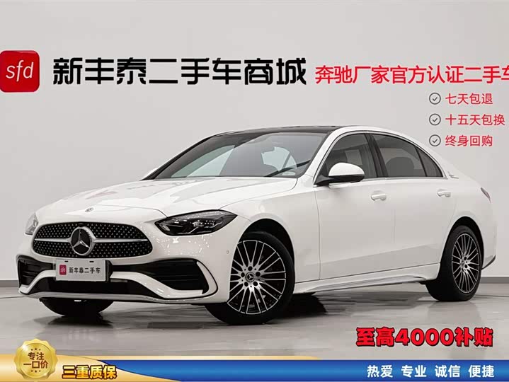 Mercedes-Benz C-Class 2024 C 260 L Sports Edition