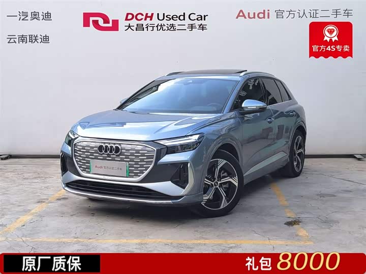 Audi Q4 e-tron 2023 50 e-tron quattro Environment Edition